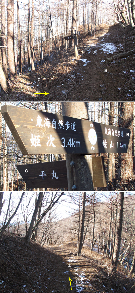 20181214hike (68)